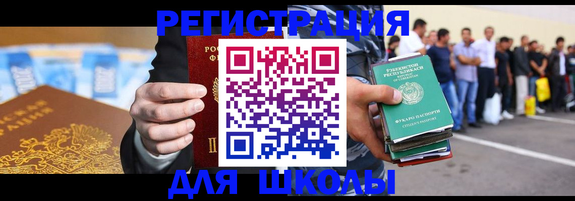 временная регистрация гарантия в Долгопрудном
